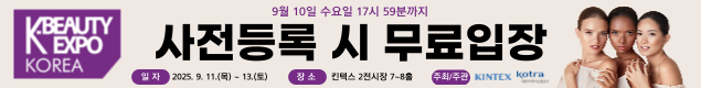 배너