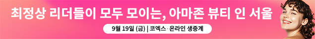 배너