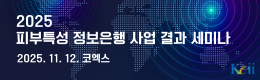 배너