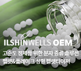배너