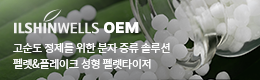 배너