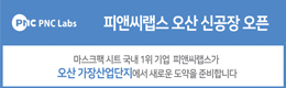 배너