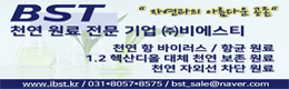 배너