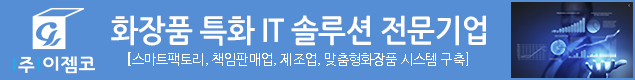 배너