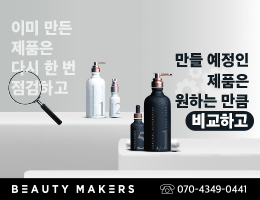배너