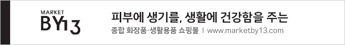 배너