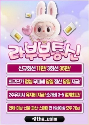 유심소액내구제방법,유심칩매입문의,유심칩삽니다,인터넷무선내구제업체,인터넷회선내구제문의,정수기내구제,주말선불유심내구제,최대회선내구제방법,타인명의선불유심매입문의,타인명의선불유심삽니다,타인명의선불폰가격,타인명의유심칩매입문의,폰소액내구제대출문의,폰테크가개통,폰테크정식업체후기,해외선불유심,핸대폰가전내구제비대면,핸드폰가전내구제방법문의,핸드폰유심가전내구제방법,회선당10만원선불유심내구제,회선당20만원내구제,회선당8만원선불유심내구제,회선당9만원소액내구제,회선초과자선불유심내구제방법,후불유심내구제,후불폰유심매매,후불폰유심매입문의,후불폰유심삽니다,휴대폰내구제방법,휴대폰내구제비대면,휴대폰소액내구제후기,휴대폰유심비대면내구제,휴대폰테크소액내구제,10등급연체자무직자작업대출,10등급장기연체자대출,20살소액대출,24시비대면개인돈소액대출,24시소액급전대출,7등급작업대출,8등급무직자소액대출,8등급연체자작업대출,9등급연체자작업대출,간편무서류소액대출,개인돈당일급전대출,개인돈비대면소액대출,개인소액대출,개인신불회생소액대출,과다대출자소액대출,군미필대학생작업대출,군인소액당일대출,근로복지공단긴급생계비대출,근로자긴급재난지원자금,기대출과다자소액작업대출,기대출연체자소액대출,기초수급자소액대출,누구나소액대출가능,단기연체기록대출,단기연체자대출가능한곳,단기연체자작업대출,당일가전내구제,당일개인돈,당일급전가전내구제,당일급전대출,당일대출대부,당일모바일대출,당일무직자대출,당일소액급전,당일소액내구제추천,당일소액대출대부,당일신불대출가능,당일월변대출,당일입금소액대출,대부소액대출업체,대출단기연체,대출연체자대출,대학생10만원대출,대학생30만원대출,대학생50만원대출내구제,대학생50만원소액대출,대학생p2p소액대출,대학생급전대출,대학생당일급전대출,대학생대출가능한곳,대학생모바일대출,대학생무이자대출,대학생무직자소액대출,대학생미필대출,대학생비상금대출,대학생빠른소액대출,대학생생활비대출,대학생생활자금대출,대학생소액대출가능한곳,대학생온라인비대면대출,대학생용돈추가대출,무방문개인돈,무방문당일대출,무방문무서류대출,무서류간편대출,무서류당일소액대출,무서류무방문대출,무서류비대면대출,무서류즉시대출,무소득대학생대출,무이자소액대출,무직비상금당일대출,무직신불자소액대출,무직자10등급연체자공인인증서대출,무직자기대출소액대출,무직자당일급전대출내구제,무직자당일소액대출,무직자대학생급전대출,무직자모바일비상금대출,무직자모바일소액대출,무직자무서류소액대출,무직자비대면소액대출,무직자소액내구제,무직자연체자소액대출,무직자통신연체자대출,미필대학생작업대출,백수당일급전내구제,백수비상금대출,백수소액대출방법,법인소액작업대출문의,병사소액급전대출,비대면당일급전대출,비대면소액개인돈대출,비대면소액대출정보,비대면월변대출,비대면작업대출내구제,비대면초소액급전대출,빠른소액대출,생계비소액대출,생계자금지원,생계지원자금대출,소액간편급전대출,소액결제대출,소액긴급대출,소액단기대출,소액당일급전대출,소액즉시대출방법문의,수급자소액당일대출,스마트폰내구제소액대출,신분증소액급전대출내구제,신불가능소액급전,신불무직자연체자소액대출,신불자가전내구제종류,신불자급전내구제문의,신불자내구제방법,신불자당일급전작업대출,신불자무조건대출,신불자소액내구제방법,신불자소액대출가능,신불자연체자대출,신불자휴대폰소액대출,신불통불소액대출가능,신용불량자긴급지원금,신용불량자당일급전대출,신용불량자선불유심,신용불량자선불폰,신용불량자소액작업대출,신용불량자연체자대출,신용회복연체자소액대출,신용회복자소액작업대출,신용회복중소액대출,연체신용불량자대출알아보기,연체자가능한소액당일대출,연체자개인급전대출,연체자당일비대면대출,연체자대출가능한곳,연체자대출해주는곳,연체자모바일대출방법,연체자무직자면허증대출,연체자비대면작업대출,연체자비상금대출,연체자소액급전대출,연체자즉시대출,인터넷무담보소액대출,장기연체기록대출,장기연체자대출가능한곳,장기연체자소액작업대출,저신용연체자당일대출,저신용자비상금소액대출,주말당일비대면대출,주말소액급전대출,주말소액급전해결,착한대학생소액대출,10만원개인돈,10만원급전빌리기,10만원소액급전대출문의,10만원즉시대출,15만원급한돈드려요,20만원급전빌리기,20만원소액급전대출,30만원급전,30만원빌리기내구제,30만원소액급전대출내구제,50만원모바일급전대출,50만원비상금대출,50만원소액급전내구제문의,50만원즉시대출,kt소액급전내구제대출,lg당일소액내구제대출,p2p당일급전내구제대출,p2p대학생대출,p2p소액급전내구제,p2p연체자소액대출,간편긴급자금,급전대출드려요,급전땡기는방법,급전빌리는곳추천,급전선불유심내구제소액,급전소액해드려요,급전해결내구제,급한돈소액대출내구제,급한자금문의,긴급경영안정자금,긴급국민지원자금,긴급생계대출지원,긴급생계비지원소액대출,긴급생계자금대출지원,긴급생활비대출,긴급생활안정자금대출,긴급소액대출내구제,긴급운영자금,긴급자금직장인대출,긴급재난일상회복생계안정자금,긴급재난지원금대출,긴급재난특별운영자금,긴급회복자금,내구제작업대출당일급전,당일30만원급전지급,대학생내구제비상금대출,돈되는앱테크,돈많이버는앱테크,돈버는앱테크,돈쉽게버는앱,만18세급전,만18세소액대출,만19세당일급전대출,만19세비상금대출,만19세소액작업대출,모바일당일소액대출내구제,모바일무서류대출,모바일비상금대출,모바일소액결제현금화,무기명유심,무조건소액대출,무직자10만원대출,무직자50만원소액대출,바로급전드려요,방역지원금및생계안정자금,비대면30만원당일대출,비상금빌려보기,비상금소액대출문의,사업자긴급대출,생활긴급자금,생활비대출50만원,생활안정긴급생계비대출,소상공인긴급경영안정자금,소상공인긴급생활안정자금,소상공인긴급지원자금,소액개인돈,소액내구제비상금대출,소액내구제연체대납,소액내구제작업대출,소액달돈드려요,소액대출50만원내구제,소액대출무직자내구제,신불자10만원급전당일,신불자30만원소액대출내구제,신불자50만원소액대출내구제,신용카드연체대납급전,쏠편한비상금대출,안전비대면소액급전문의,앱테크소액추천,야간소액대출,연체자20만원소액대출,연체자30만원소액대출,연체자선불폰,용돈버는앱,용돈버는어플,유심재테크추천,인터넷테크추천,일상회복긴급지원자금,일상회복특별긴급자금,일수월변,작업대출저신용,재난지원긴급생활안정자금,전국당일급전해결,전국민생계자금대출,정부긴급생활자금,정부소액대출내구제,정부정책자금생활안정생계지원금,정부지원긴급생계비대출,정부지원긴급생활안정자금,정부지원긴급재난특별운영자금,정부특례보증긴급대출,주부모바일무직자대출,주부소액급전대출당일,주부소액내구제추천,직장인당일소액급전,직장인소액급전내구제,직장인연체자대출,청년긴급생활안정자금,청년비상금대출,청년소액비상금대출,청소년당일소액급전해결,청소년소액급전대출,카카오뱅크소액대출,카카오톡비상금대출,토스소액급전대출내구제,토스실장님구합니다,토스실장모십니다,통신불량자소액대출가능,통신사소액대출내구제,통신사소액대출비대면,통신소액내구제추천,통신연체대납대출,통신연체자소액급전가능,통신장기연체작업대출,특례보증긴급대출,프리랜서소액대출,피해회복지원금긴급대출,핸드폰당일소액대출,핸드폰소액결제대출,핸드폰연체자급전대출,핸드폰유심소액급전대출,현금버는앱,현금버는어플,현금화가능한앱테크,현역군인소액대출,현역병사당일소액대출,확실한작업대출,회선초과자소액대출,휴대폰미납소액대출,휴대폰비상금소액대출,휴대폰소액결제대출,휴대폰소액대출방법문의,휴대폰연체대납소액,휴대폰연체자대출,가개통소액급전내구제,가개통휴대폰내구제,가전내구제당일,가전내구제방법,가전내구제종류,가전제품내구제당일,가전제품렌탈내구제,각종소액내구제당일,간단서류대출내구제,개인선불유심삽니다,개인선불폰유심매입문의,개인선불폰유심삽니다,개인선불폰유심팝니다,개인신불회생내구제,내구제소액10만원,내구제소액20만원,내구제소액당일대출,내구제시세리스트,내구제유심삽니다,내구제정식업체,내구제후기공유,달림유심내구제소액,달림유심매입문의,달림유심삽니다,달림유심팝니다,달림폰가격,달림폰대포유심매입합니다,달림폰유심,달심매입문의,달심매입합니다,대포선불유심가격,대포선불폰,대포유심가격,대포유심삽니다,대포유심칩매입,대포폰선불유심매입,대포폰유심삽니다,대포폰유심팝니다,막심삽니다,막심팝니다,막폰삽니다,막폰유심매입문의,막폰팝니다,무제한달심삽니다,무제한달심팝니다,라부부통신선불유심내구제,라부부통신선불유심내구제정식업체,라부부통신선불유심내구제최대회선,라부부통신선불유심매입문의,라부부통신유심선불유심삽니다,라부부통신유심소액내구제,라부부통신유심내구제정산후기,비대면가전내구제문의,비대면선불유심개통방법,비대면선불유심내구제후기,비대면유심개통문의,상조내구제방법,선불내구제,선불대포폰매입문의,선불유심20만원,선불유심개통매입,선불유심내구제,선불유심내구제10만원,#선불유심내구제20만원,선불유심내구제8만원,선불유심내구제9만원,선불유심내구제란,선불유심매입합니다,선불유심삽니다,선불유심소액대출문의,선불유심팔아요,선불유심팝니다,선불유심후불유심,선불유심현금화,선불폰내구제,선불폰삽니다,선불폰소액대출후기,선불폰유심20만원소액내구제,선불폰유심개통문의,선불폰유심개통방법,선불폰유심내구제후기,선불폰유심매매,선불폰유심매입정식업체,선불폰유심매입합니다,선불폰유심사는곳정보,선불폰유심삽니다,선불폰유심팔아요,선불폰유심팝니다,연체대납소액내구제,외국인명의선불유심,외국인선불유심삽니다