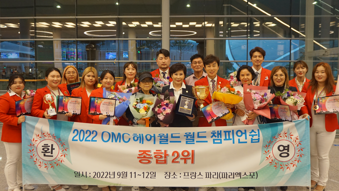 K-가위손 ‘2022 OMC 헤어월드컵’ 2위 빛내다