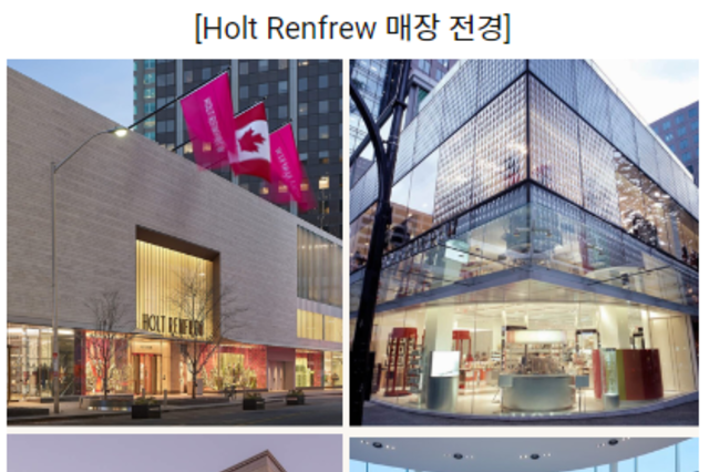 캐나다에서 프리미엄 K-뷰티를 찾습니다