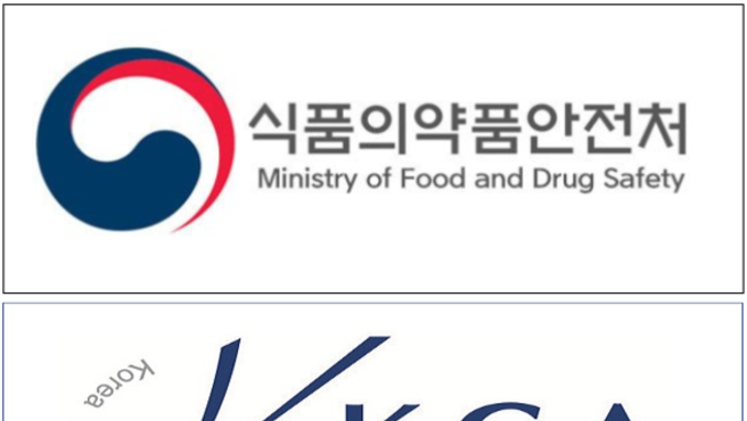 전자서명 제조판매증명서 발급 프로세스 개선