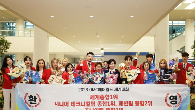 ‘힙하게’ OMC 헤어월드 휩쓴 뷰티 금손들