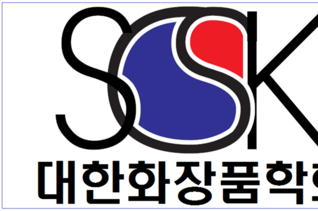 화장품학회 임시총회·춘계학술대회, 내달 23일 개막