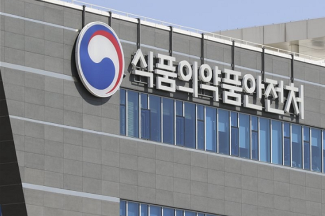 식약처, 스마트공장 구축 연계 GMP 활성화 지원