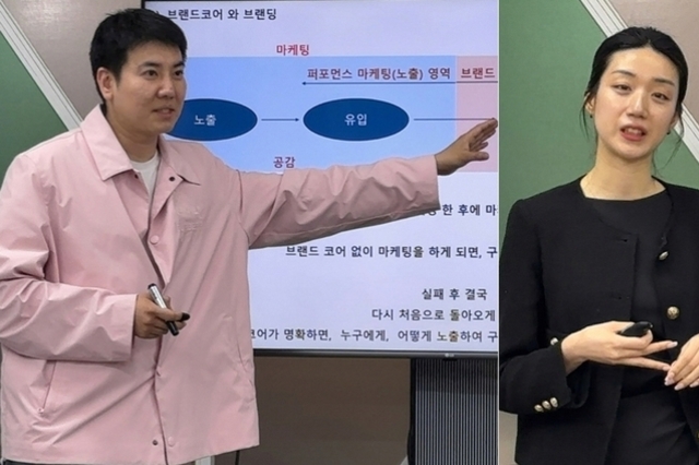 “뷰티 브랜드, 이렇게 만들어보세요”
