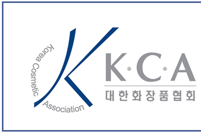 화장품의 날 기념식 준비작업 카운트다운