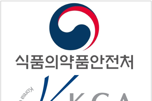 민간 차원 화장품 표시·광고 관리역량 강화 지원