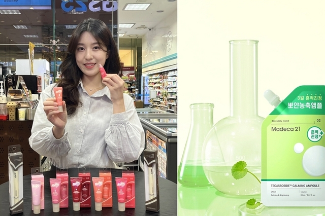 “나 지금 화장품 사러 편의점 가, 3천원 들고”