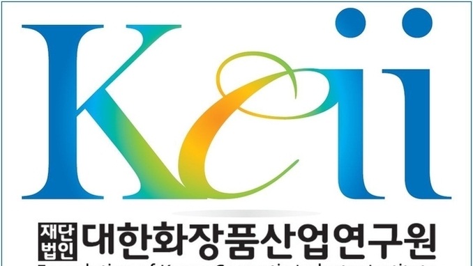 안전성 평가·美 수출 역량 강화, 화산연이 준비한 두 가지 현안 솔루션