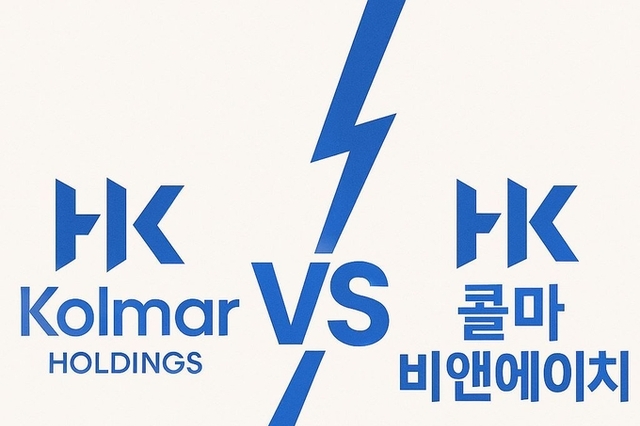 콜마홀딩스 VS 콜마비앤에이치, 수그러들지 않는 공방전