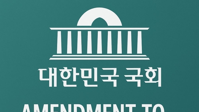 화장품판매업자 안전성 평가자료 보관 의무화 추진