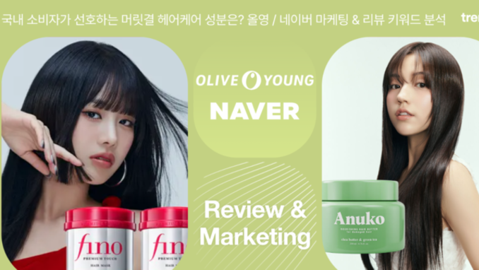 개털→물미역 “이 어려운 걸 해냅니다”