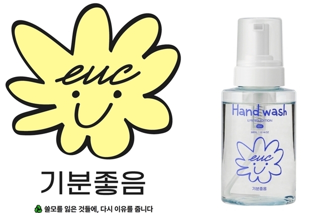 "쓸모 있어 기분 좋음^^"