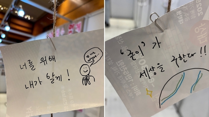 "너를 위해 '굳이' 내가 할게" Hot뜨거운 비건뷰티