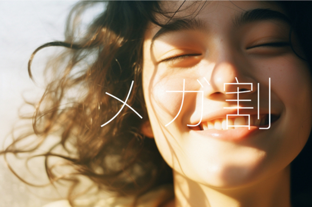 창간 9주년 특집-코스모닝X트렌디어 공동기획 ‘글로벌 화장품 시장 Review&Preview’ ③일본-기초화장품
