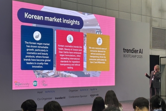 "K-뷰티+비건파워, 지구가 예뻐진다"