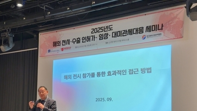 "뷰티 전시회, 이렇게 해야 성공한다"