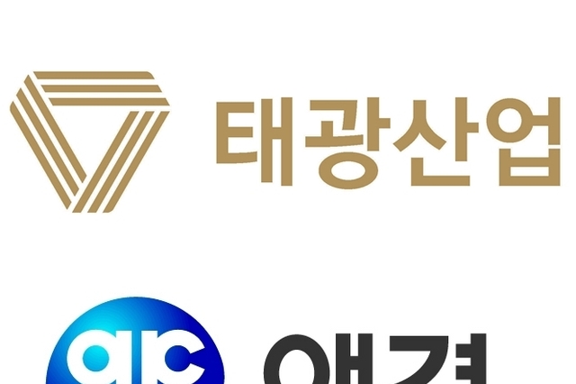 태광 컨소시엄, 애경산업 4700억에 인수 "K-뷰티산업 진출"