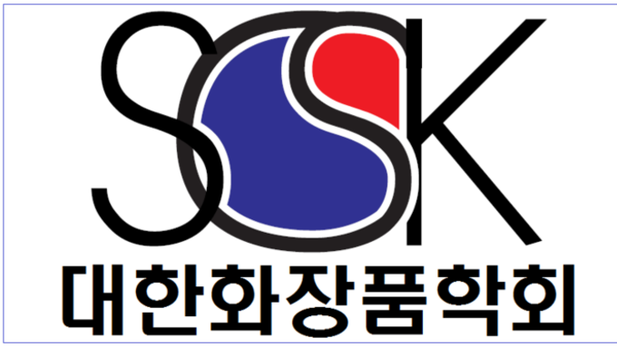 화장품학회 정기총회·추계학술대회, 11월 21일 개막