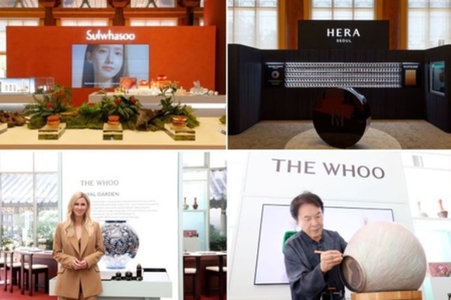 APEC 2025 경주에 "K-뷰티 투 톱이 떴다!"