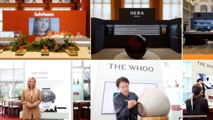 APEC 2025 경주에 "K-뷰티 투 톱이 떴다!"