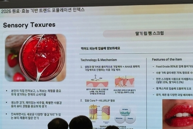 “너무 뜨거워서 미안해” HOT한 클린뷰티 현장