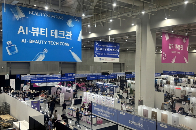 아름다움의 합, 첨단의 응집 ‘2025 뷰티썸 수원’