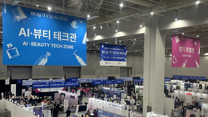 아름다움의 합, 첨단의 응집 ‘2025 뷰티썸 수원’