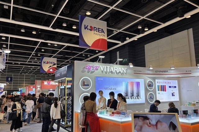 ‘2025 코스모프로프 아시아 홍콩’ 개막