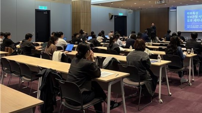 국가별 소비자 피부특성 데이터 현황 공개