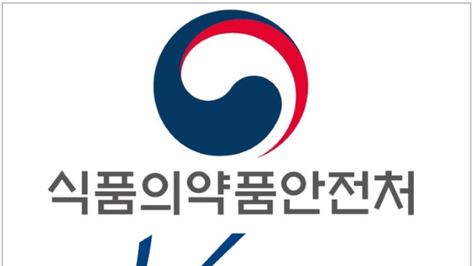 美 FDA 전문가에게 듣는 ‘규제 실무 대응’