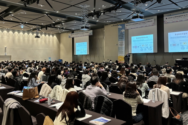 대한화장품학회 ‘제5차 정기총회 및 추계학술대회’ 개최