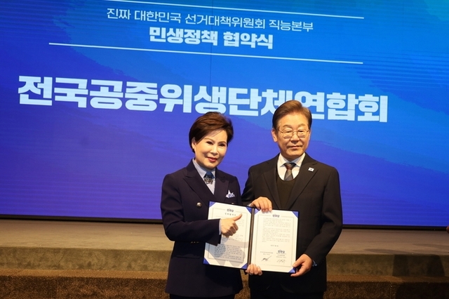 이선심 대한미용사회중앙회장 “숨 고르기 끝났다, 이제 전진 뿐”