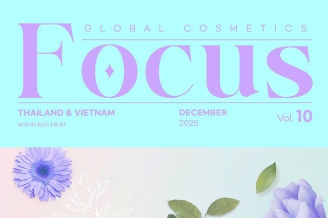 화장품 관련 규정 정비·강화 나선 동남아 쌍두마차