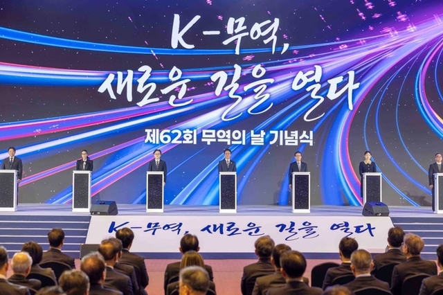 K-화장품·뷰티 기업 230곳 수출의탑 수상…지난해보다 36곳 늘어