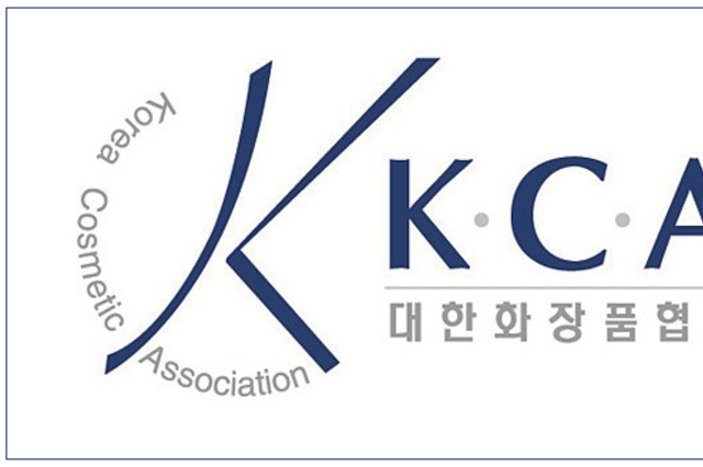 수출 100억$ 돌파 주역들의 K-뷰티 새 미래 판짜기!