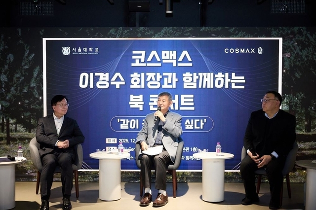 이경수 회장과 “같이 꾸고 싶은 꿈”