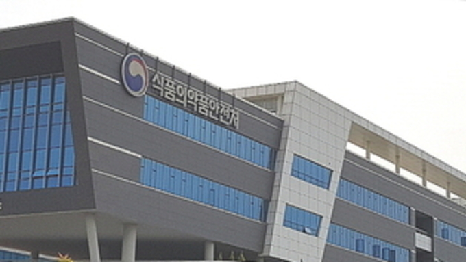 고형제 기능성화장품(미백·주름), 자료제출 면제