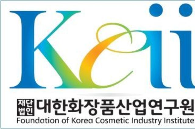 화산연, 화장품 원료 국산화 지원사업 가동