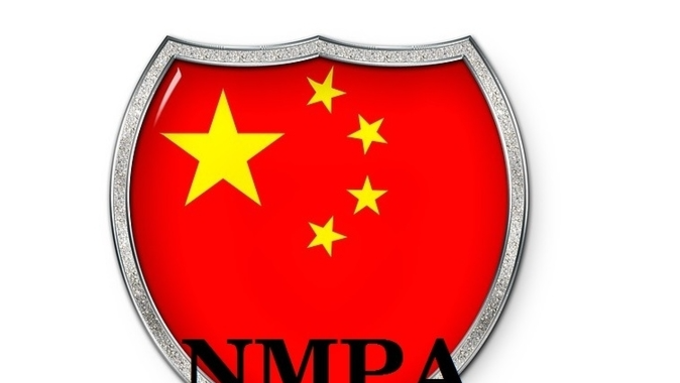 中 화장품 신원료 허가·등록 자료 관리 규정 의견 조회