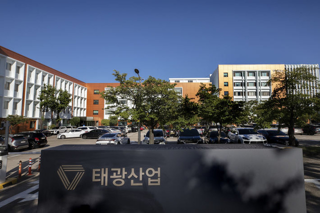 태광산업, 1600억에 동성제약 품었다